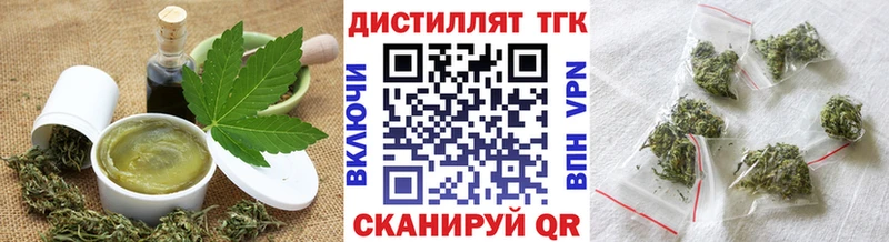 Еда ТГК конопля  как найти закладки  Разумное 