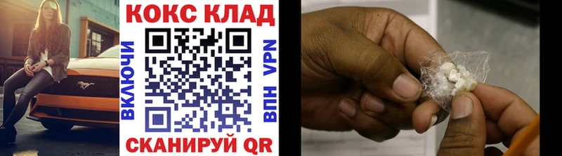 Cocaine Боливия  kraken tor  Разумное 