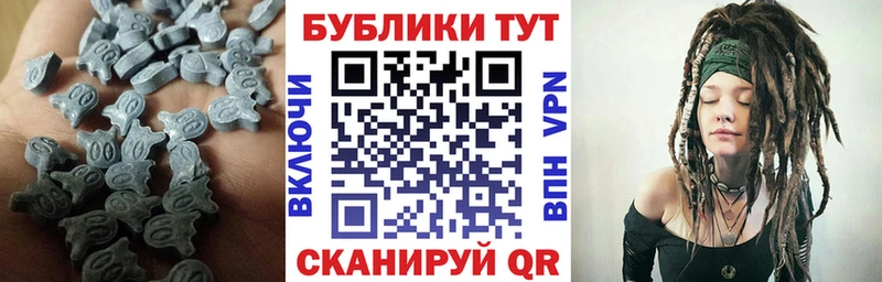 ЭКСТАЗИ MDMA  blacksprut ссылка  Разумное 