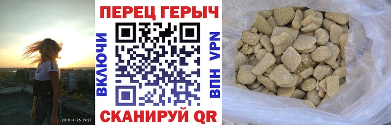 ГЕРОИН афганец Разумное