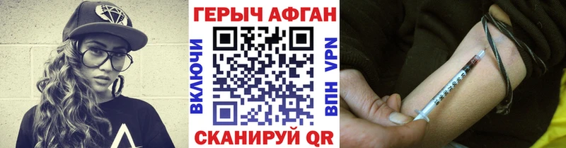 ГЕРОИН хмурый  omg сайт  Разумное 