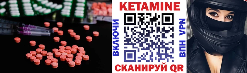 КЕТАМИН ketamine  Разумное 