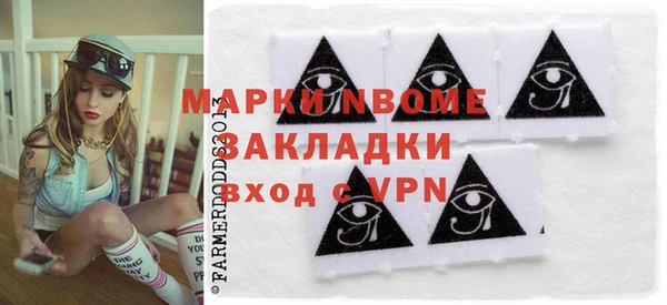 2c-b Гусев