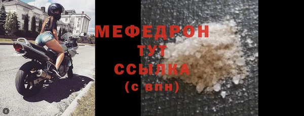 apvp Гусиноозёрск