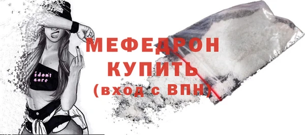apvp Гусиноозёрск