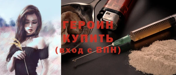 2c-b Гусев