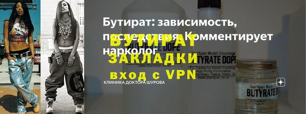2c-b Гусев