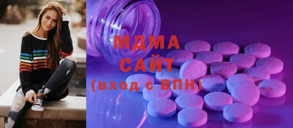 крисы Гусь-Хрустальный