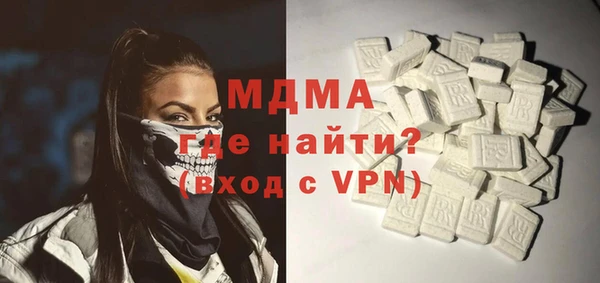 крисы Гусь-Хрустальный