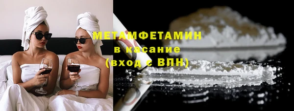 apvp Гусиноозёрск