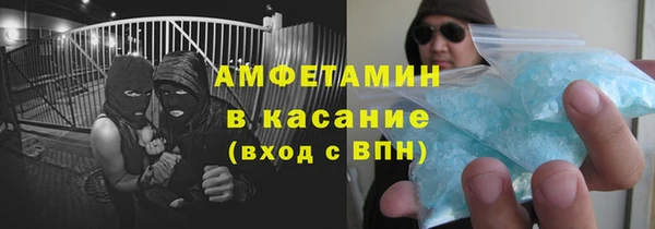 apvp Гусиноозёрск