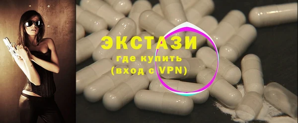 крисы Гусь-Хрустальный