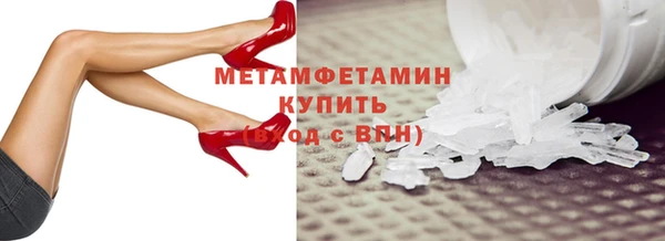 крисы Гусь-Хрустальный