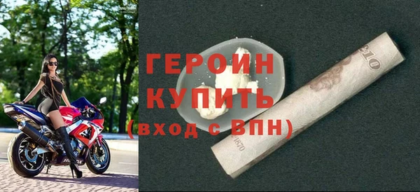 apvp Гусиноозёрск