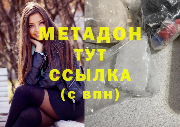крисы Гусь-Хрустальный