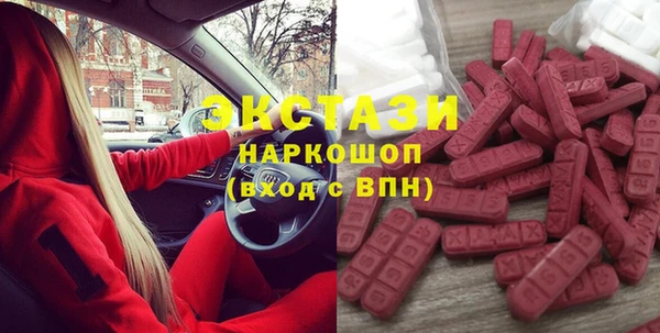 крисы Гусь-Хрустальный