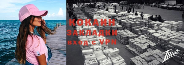 apvp Гусиноозёрск