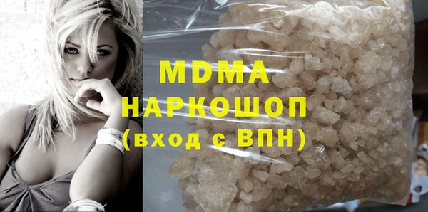 apvp Гусиноозёрск