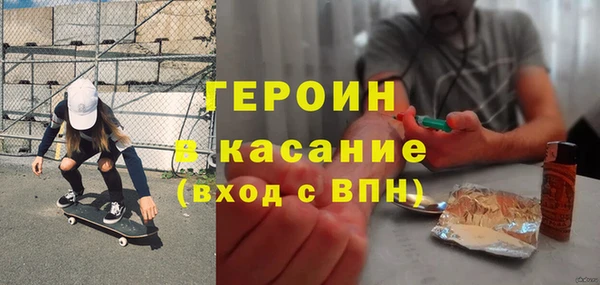 2c-b Гусев