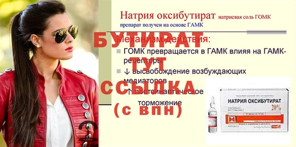 apvp Гусиноозёрск