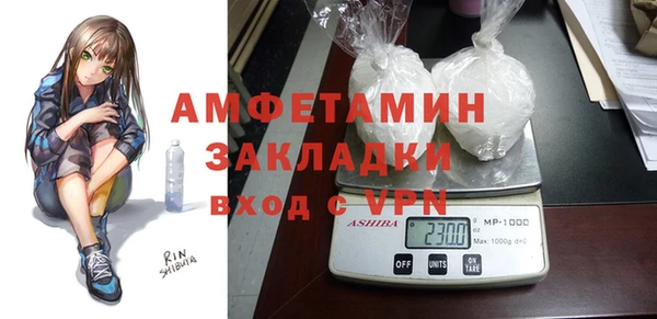 apvp Гусиноозёрск