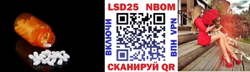LSD-25 экстази ecstasy  площадка какой сайт  Разумное  купить наркотики сайты 