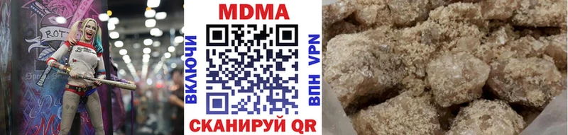 МДМА молли закладки Разумное