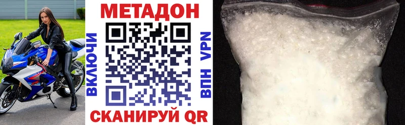 Метадон methadone  Разумное 
