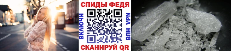 гидра   Разумное  МЕТАМФЕТАМИН винт 