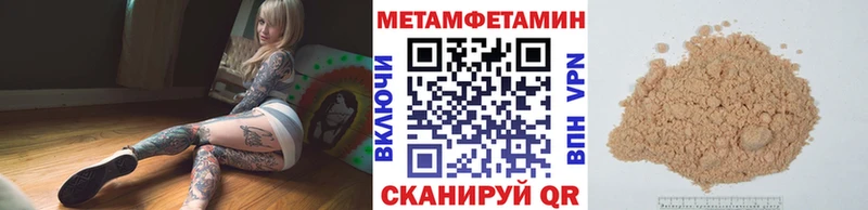 Метамфетамин Декстрометамфетамин 99.9% Разумное