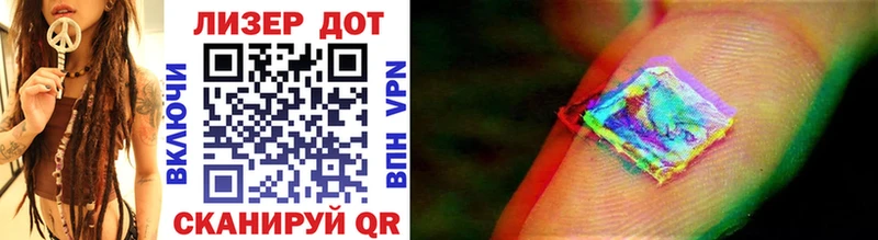 где продают наркотики  Разумное  hydra сайт  Наркотические марки 1,8мг 